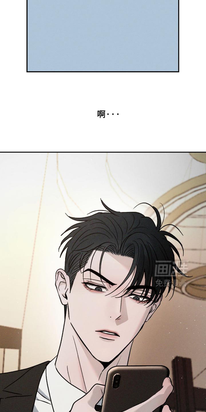 第155章：【番外】我不能这么小心眼