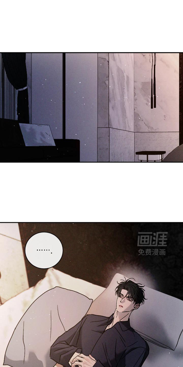 第156章：【番外】负担