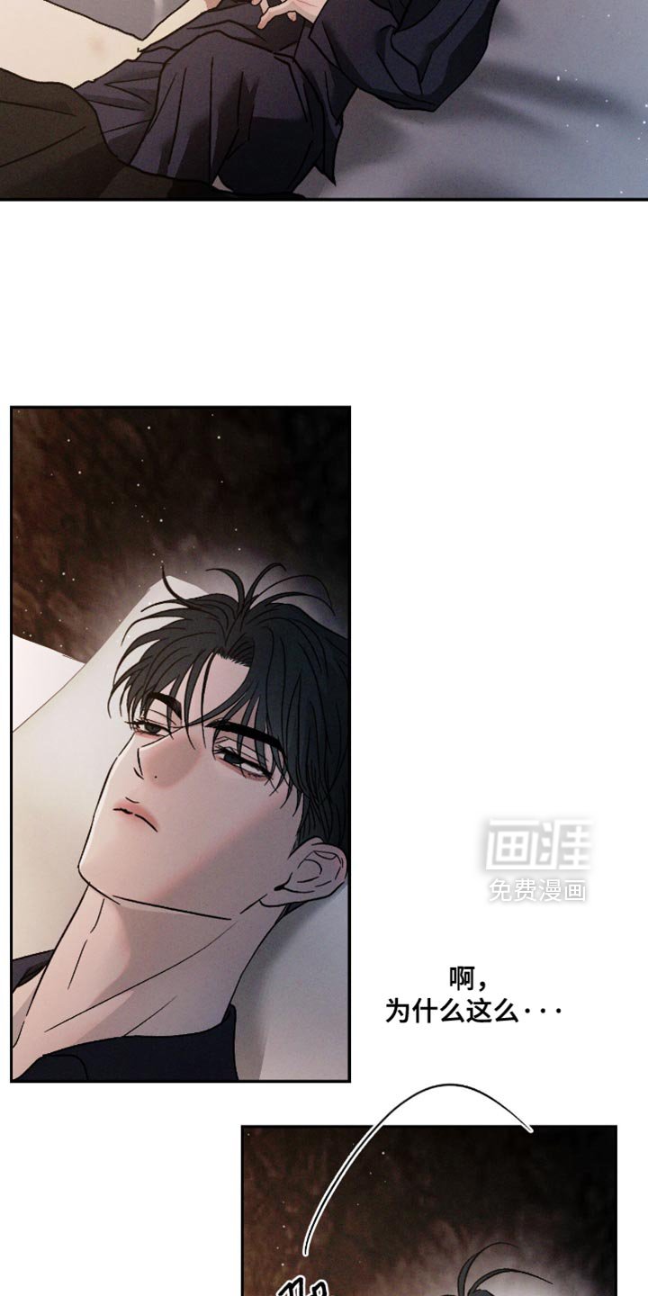第156章：【番外】负担