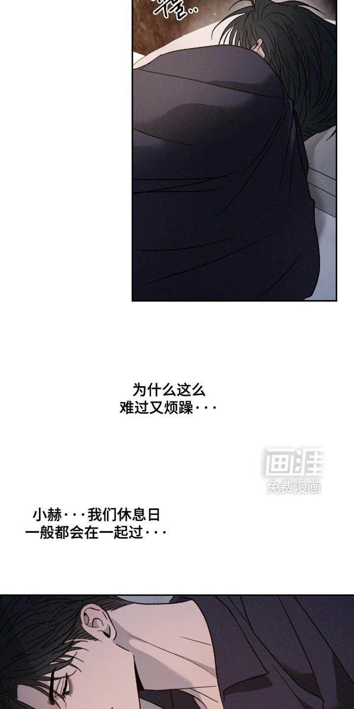 第156章：【番外】负担