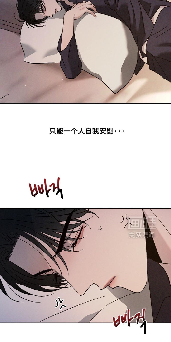 第156章：【番外】负担
