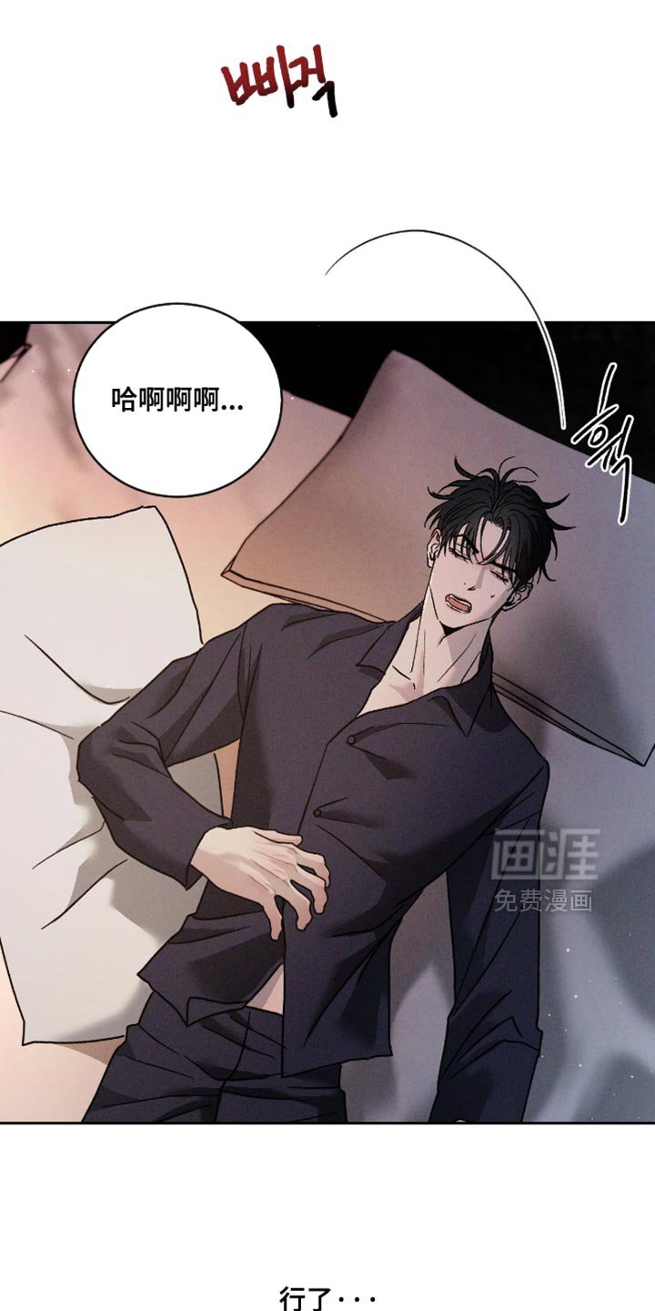 第156章：【番外】负担