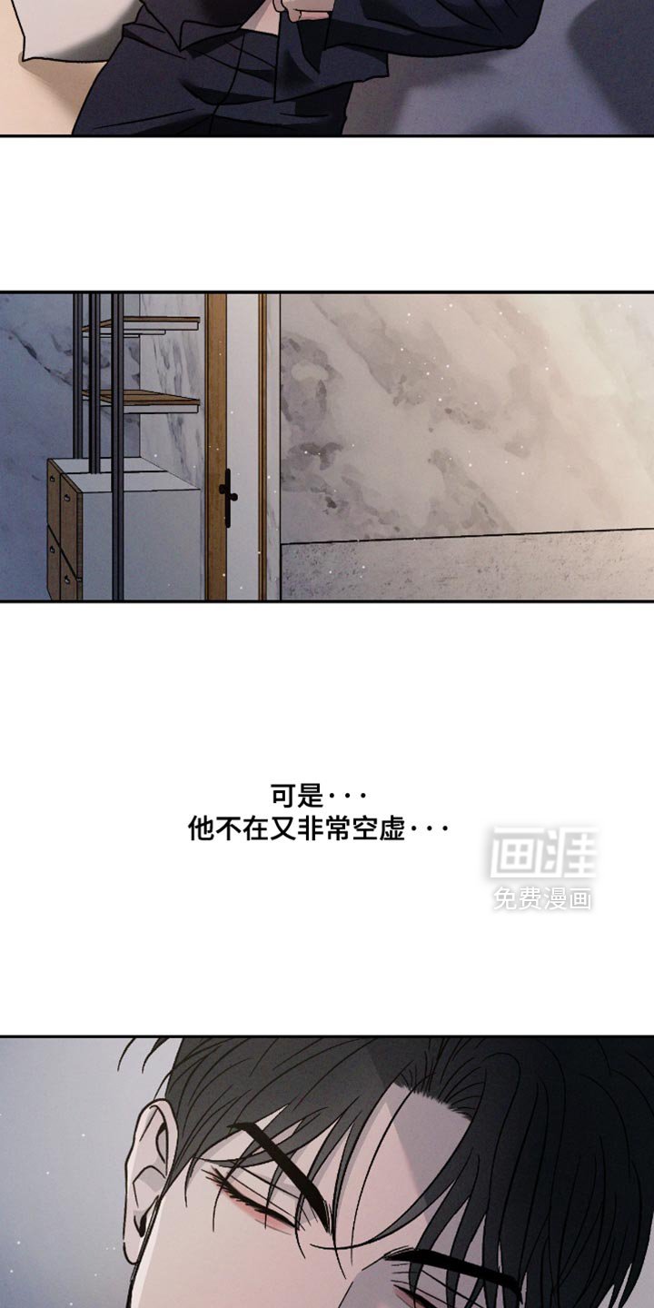 第156章：【番外】负担