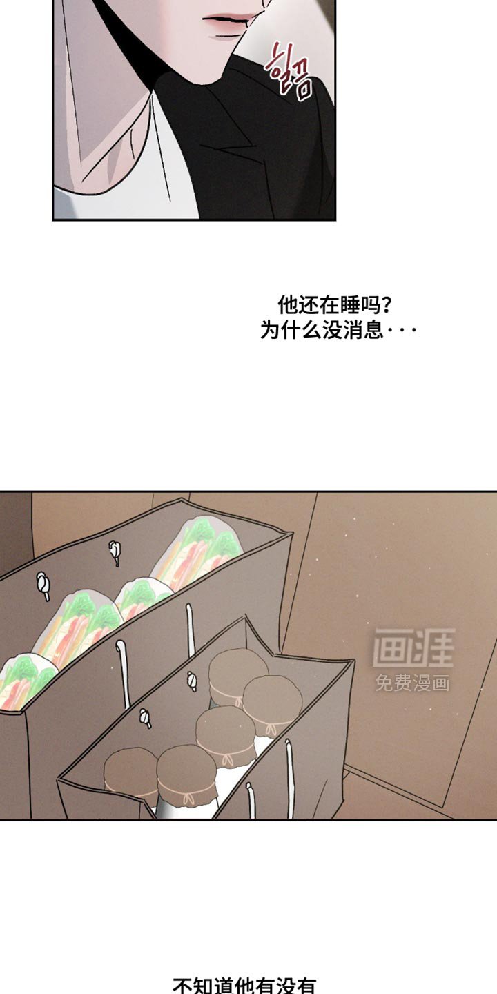 第156章：【番外】负担