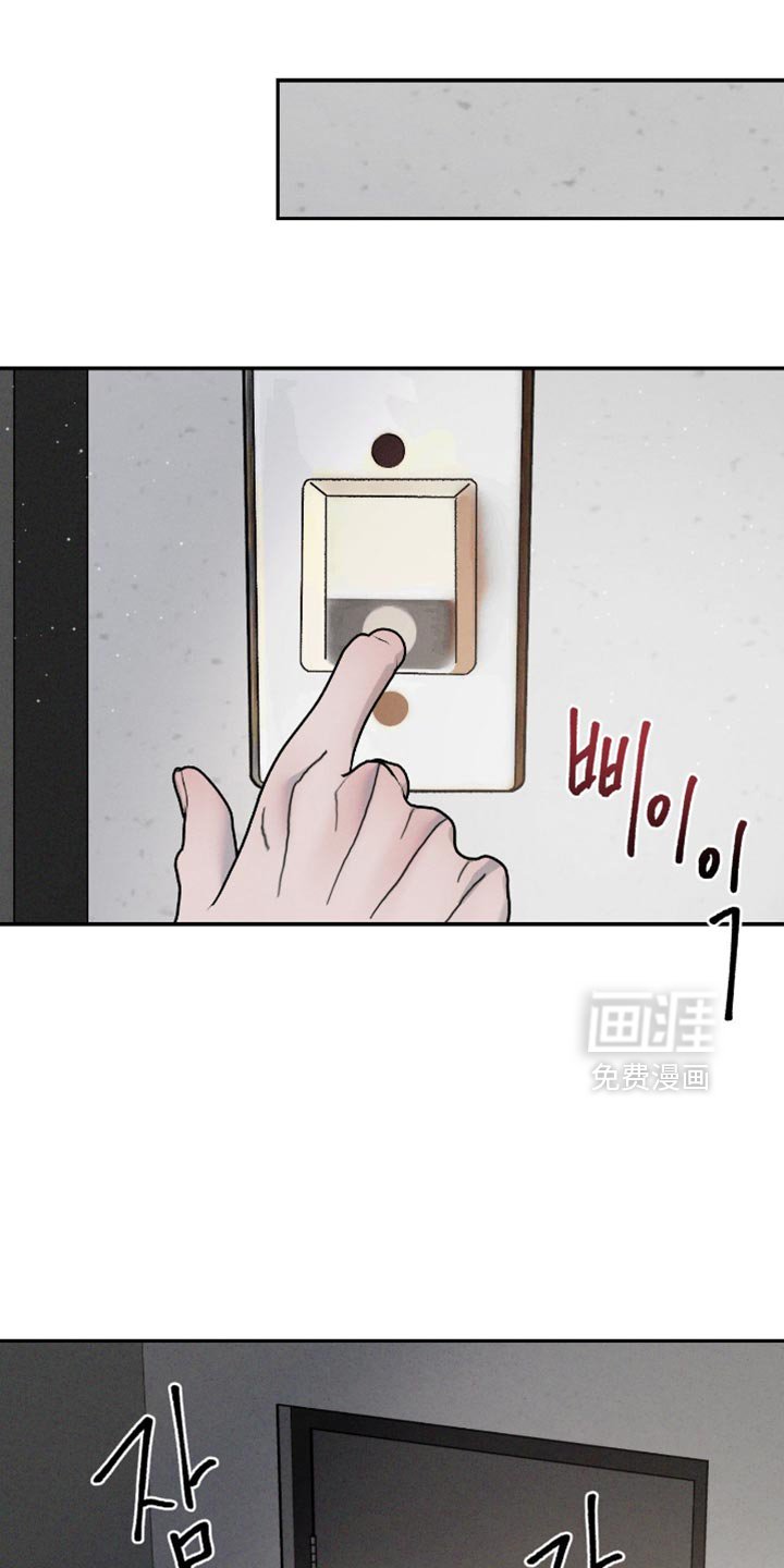 第156章：【番外】负担
