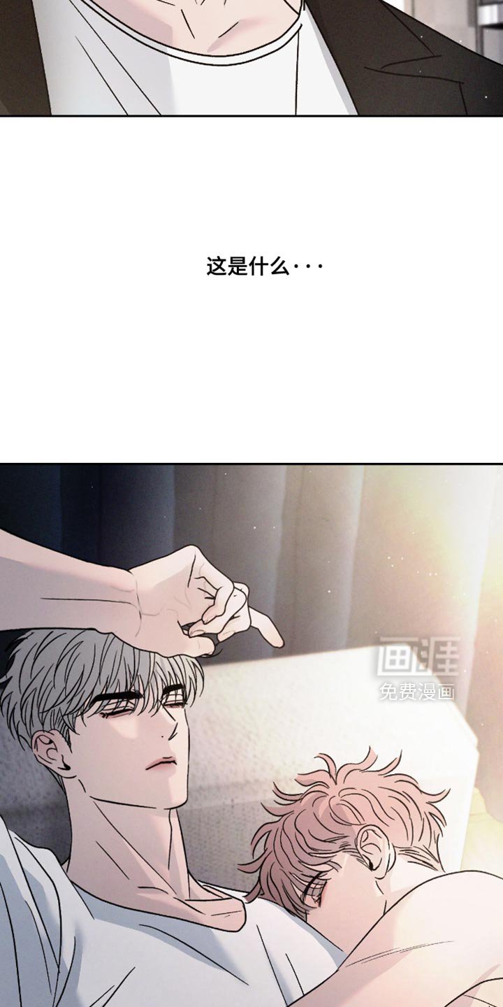 第156章：【番外】负担
