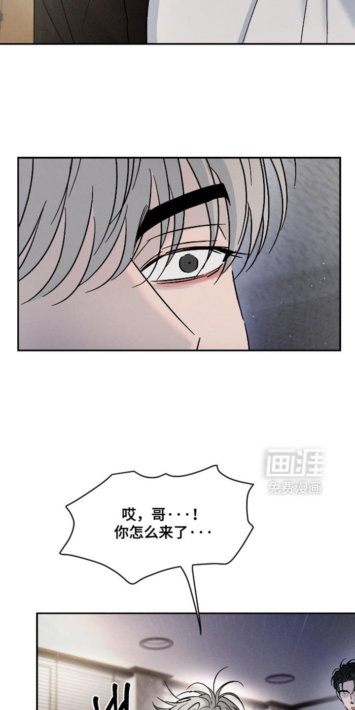 第156章：【番外】负担