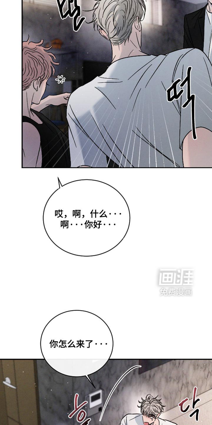 第156章：【番外】负担
