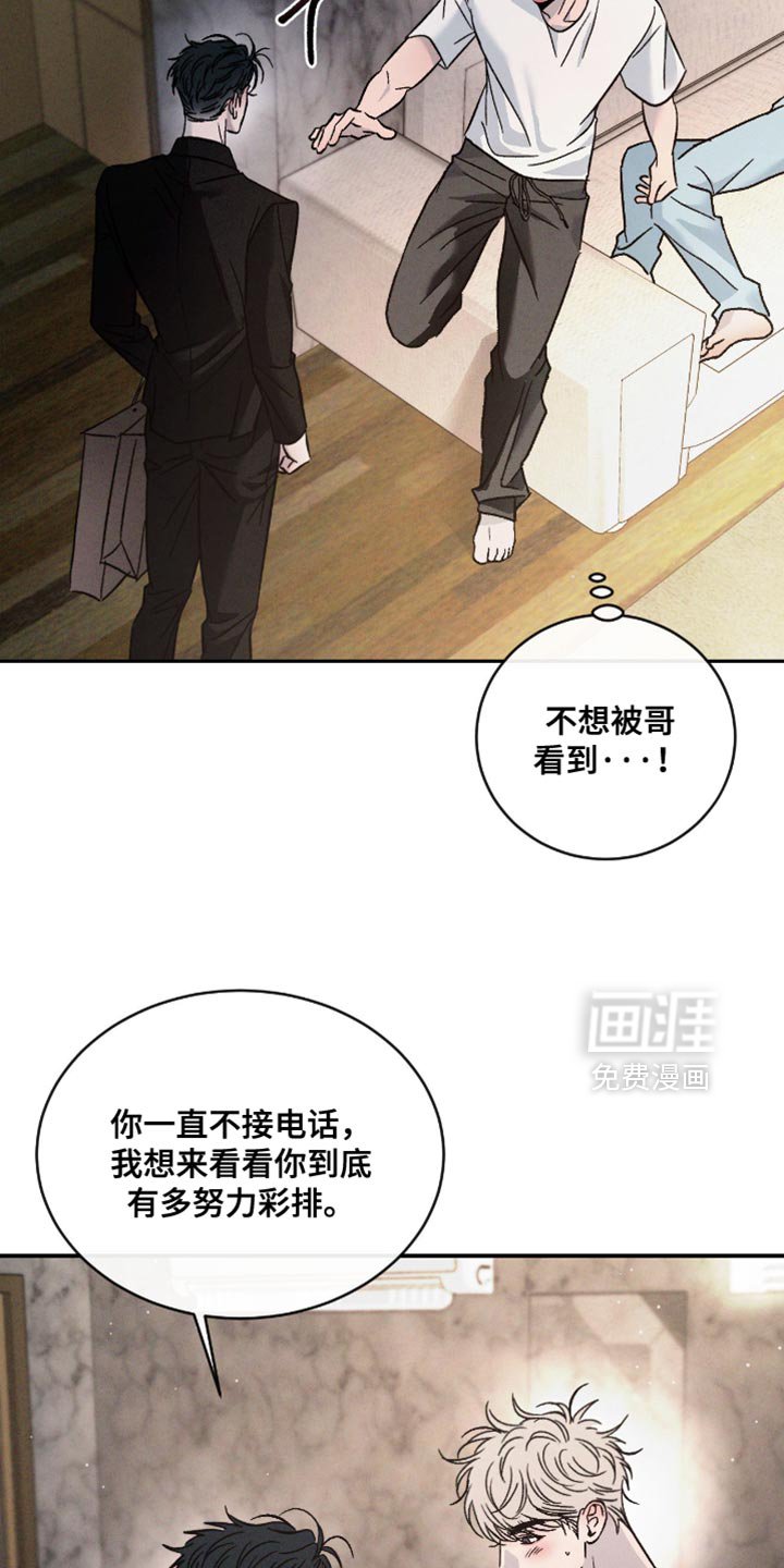 第156章：【番外】负担