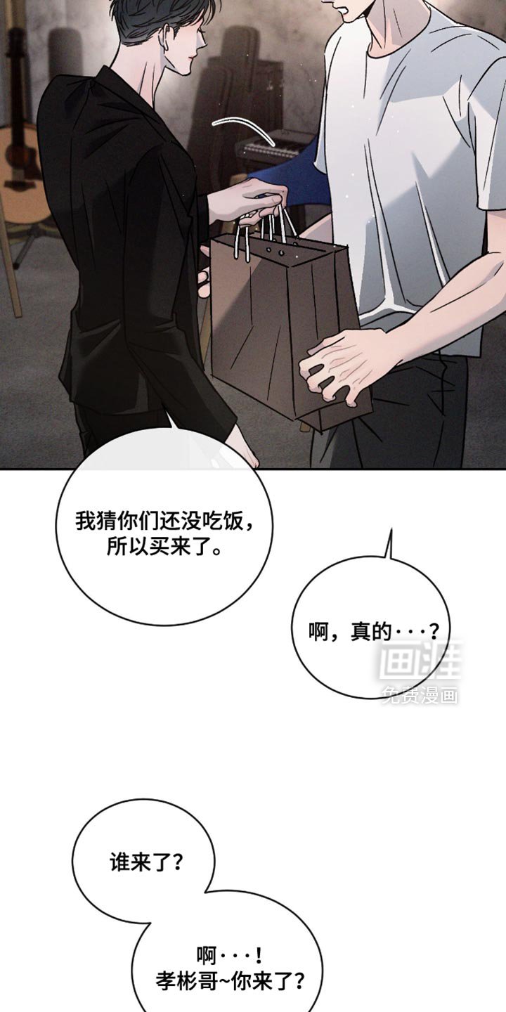 第156章：【番外】负担