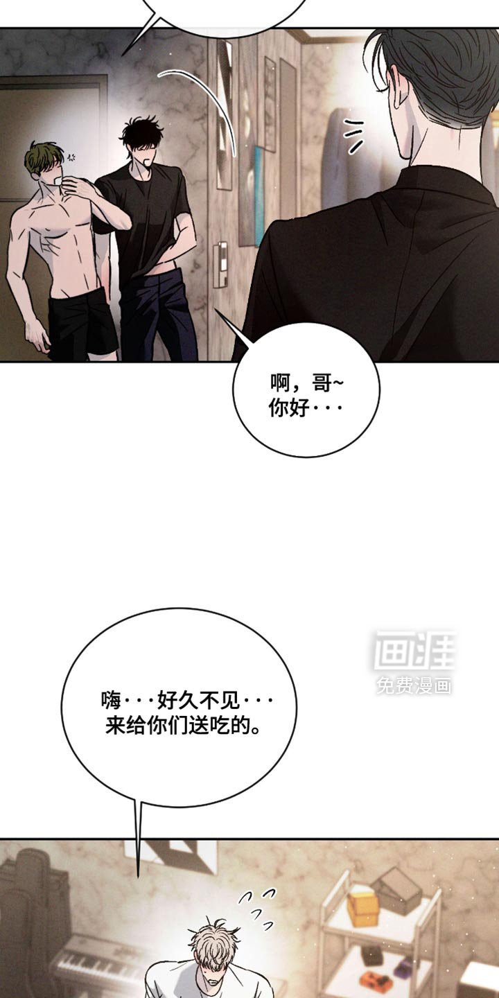 第156章：【番外】负担