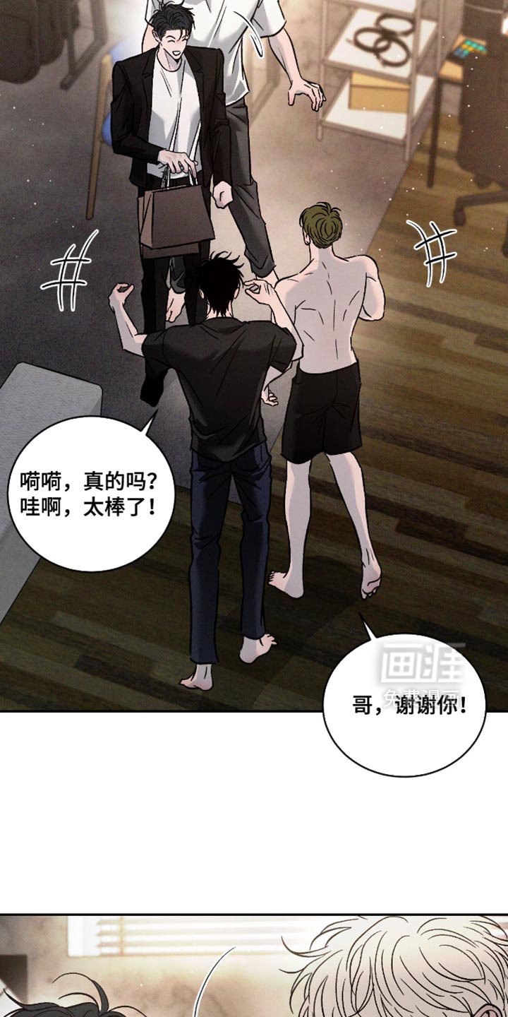 第156章：【番外】负担