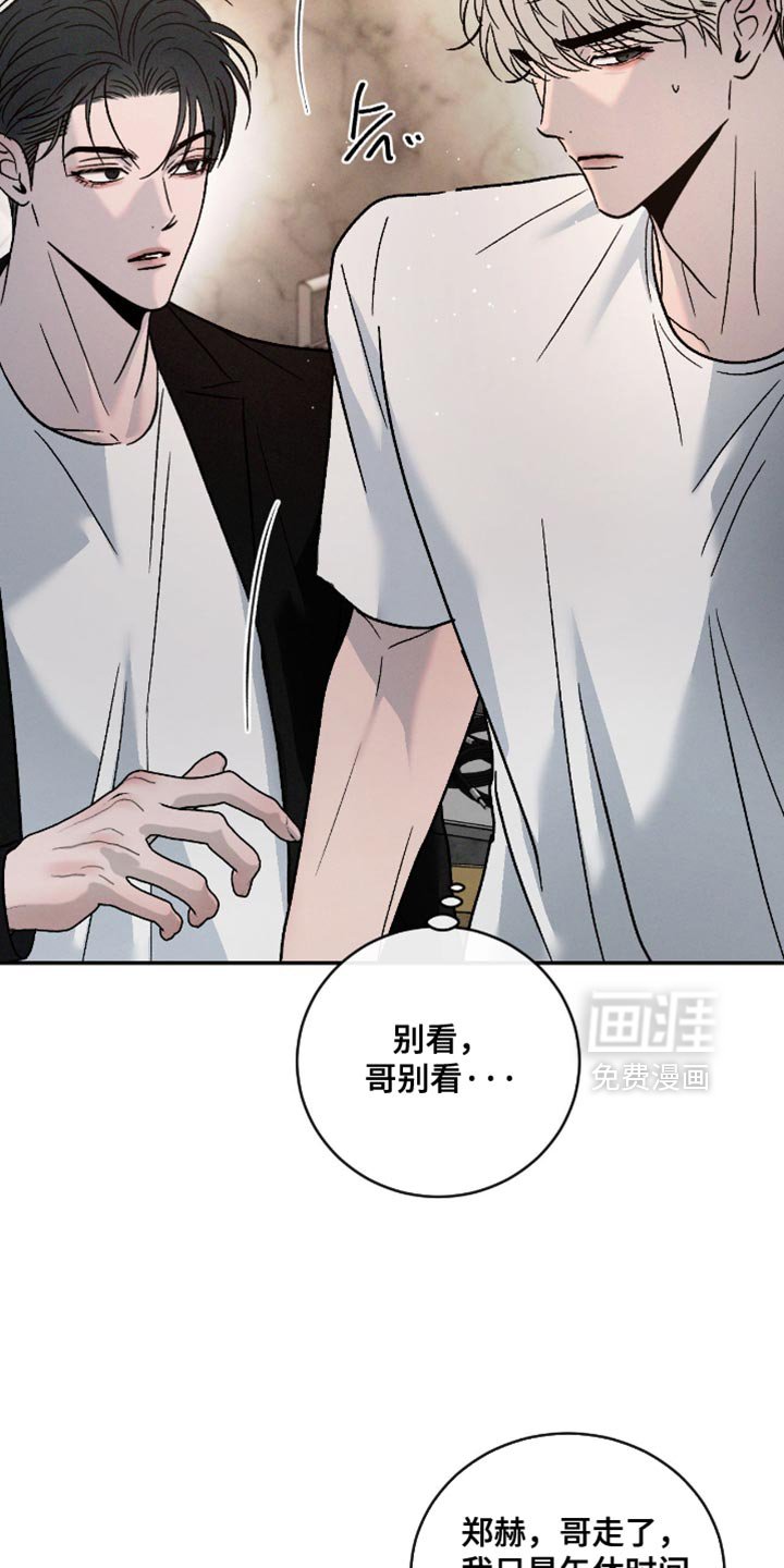第156章：【番外】负担