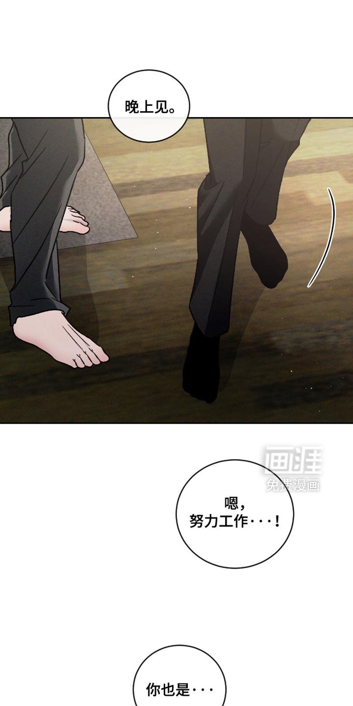第156章：【番外】负担