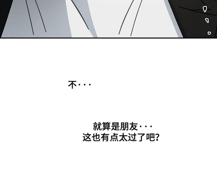 第156章：【番外】负担