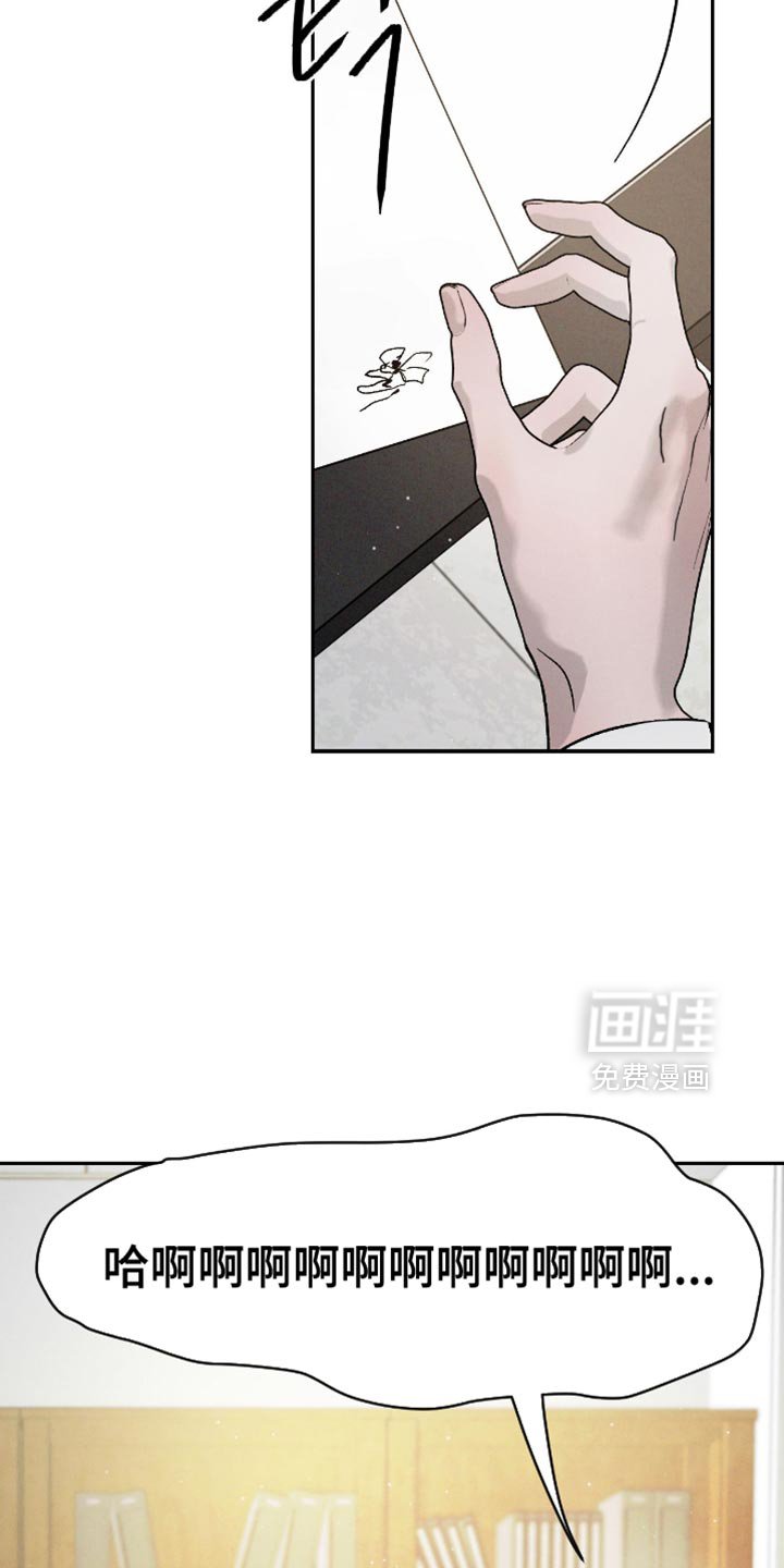 第157章：【番外】烦躁