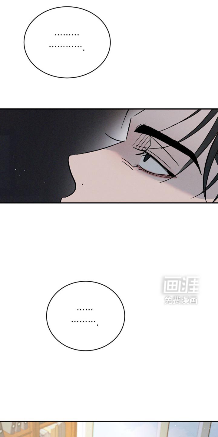 第157章：【番外】烦躁