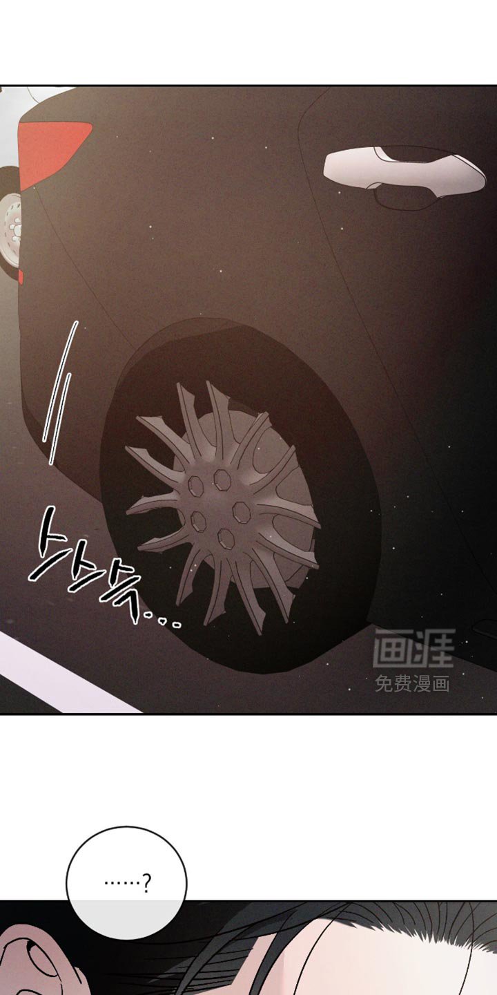 第157章：【番外】烦躁