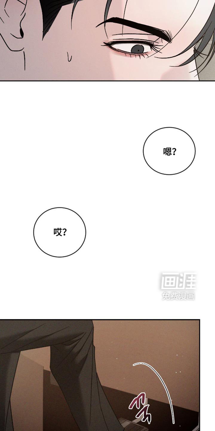 第157章：【番外】烦躁