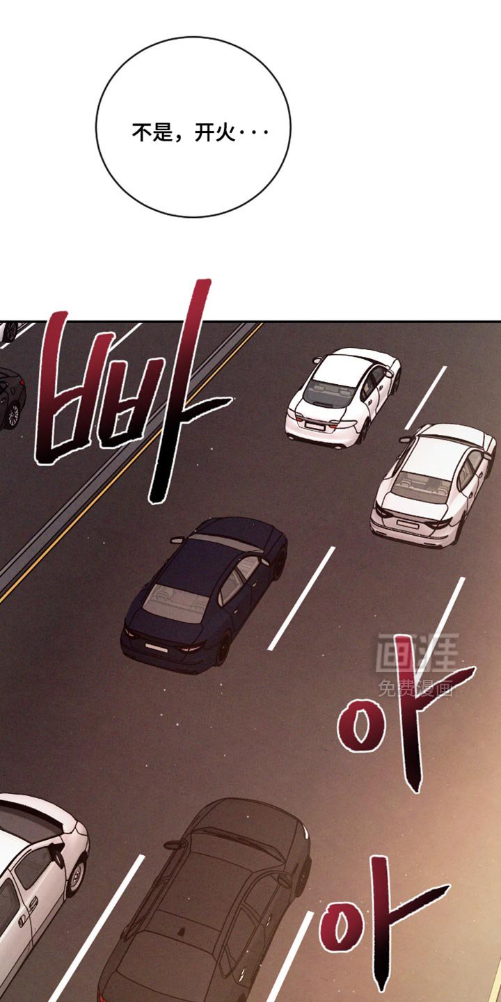 第157章：【番外】烦躁