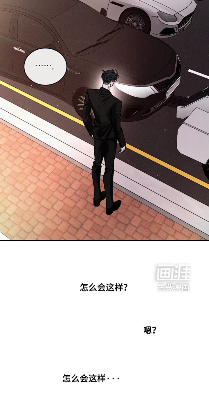 第157章：【番外】烦躁