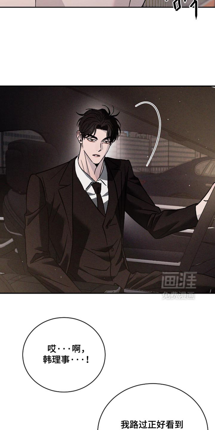 第157章：【番外】烦躁