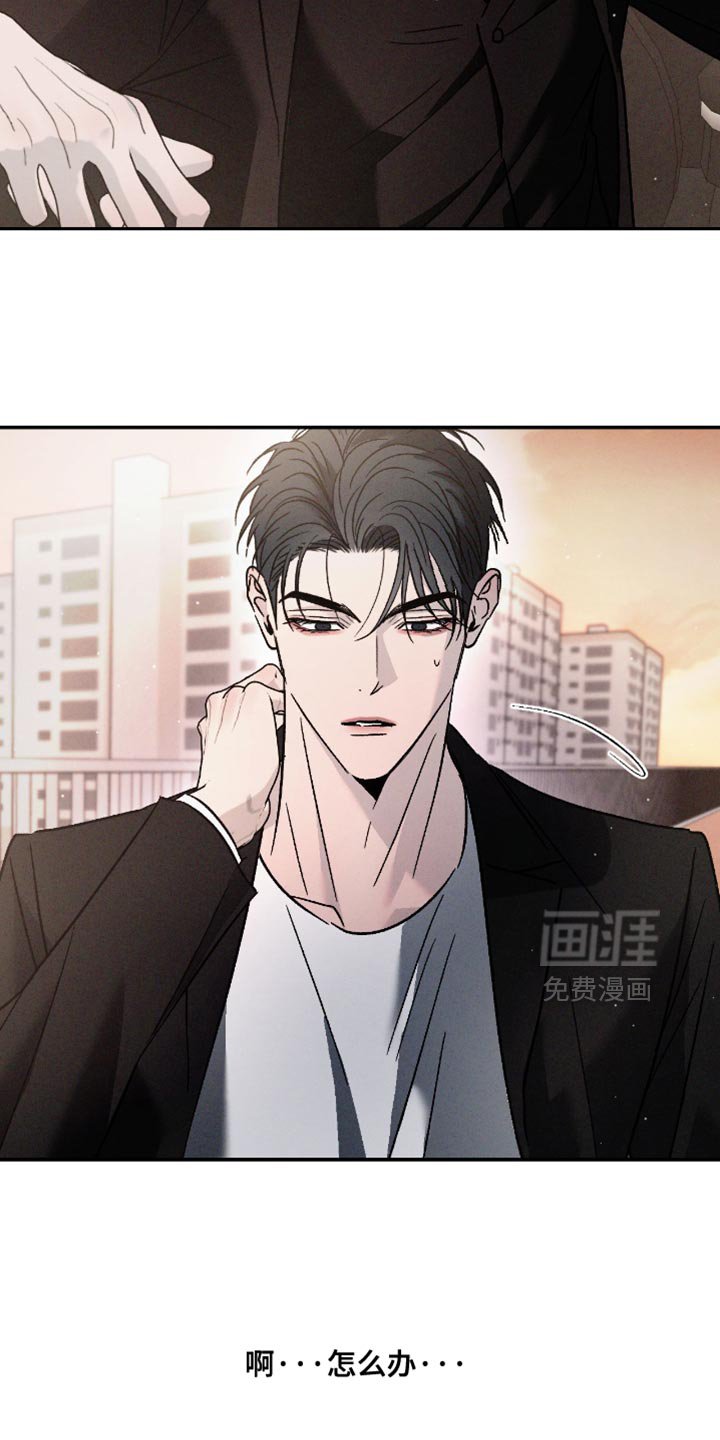 第157章：【番外】烦躁
