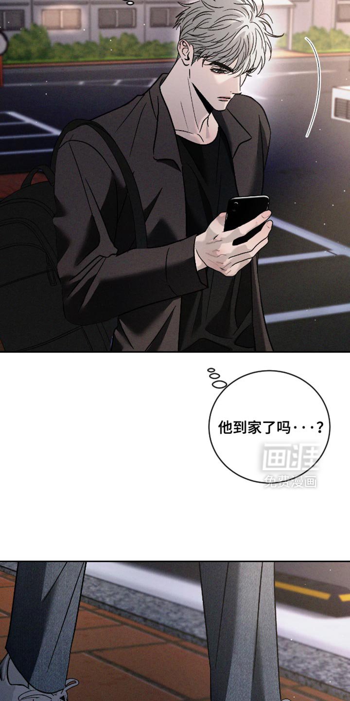 第157章：【番外】烦躁