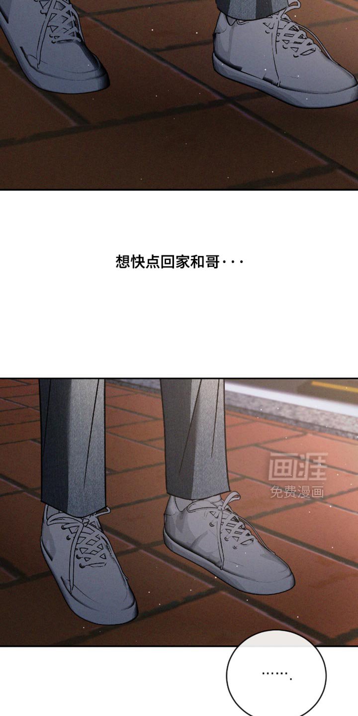 第157章：【番外】烦躁