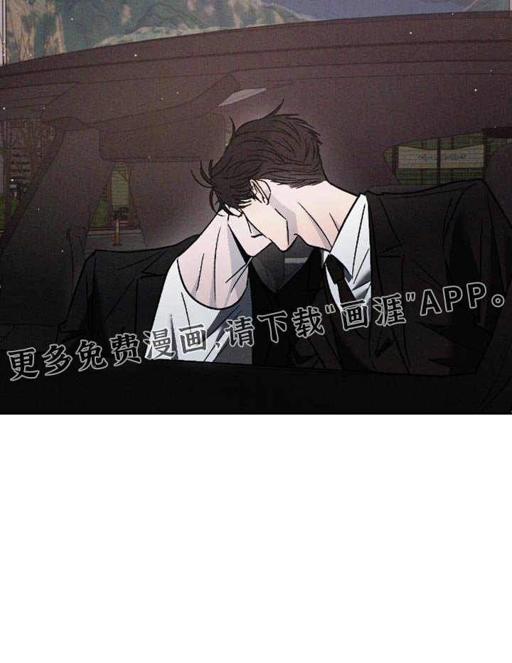 第157章：【番外】烦躁