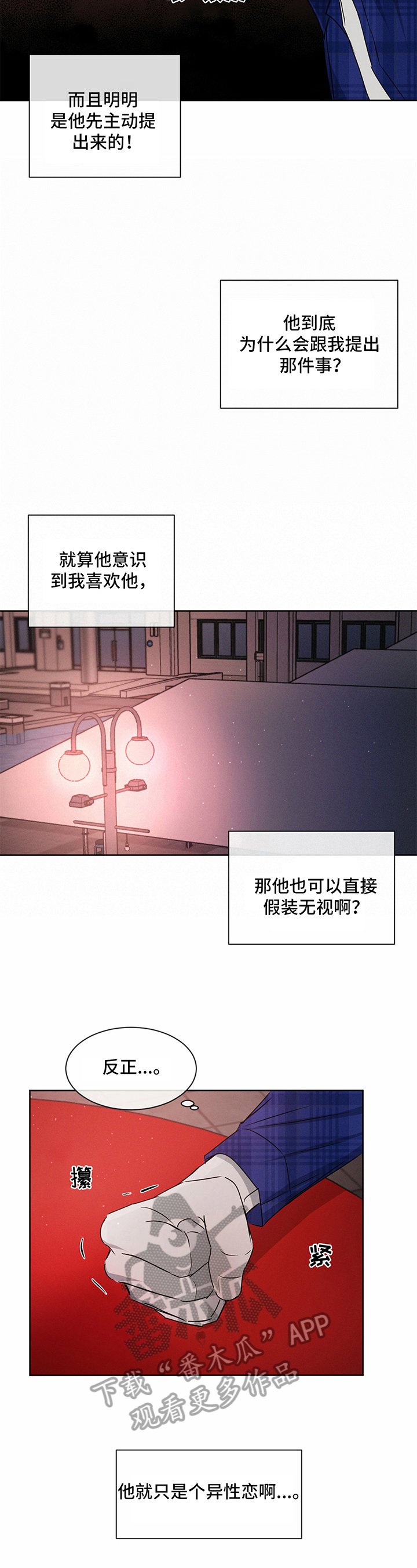 第16章：有话要说