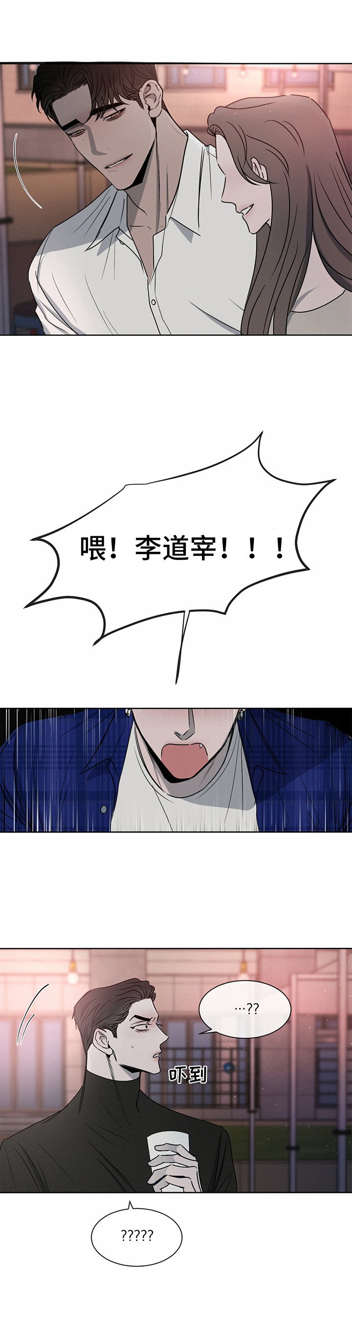 第16章：有话要说