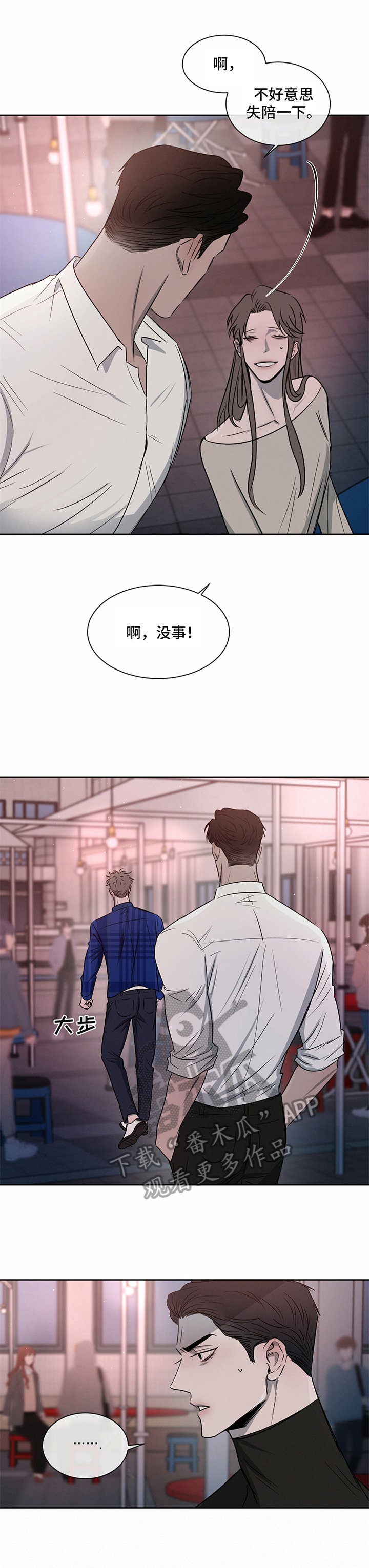 第16章：有话要说