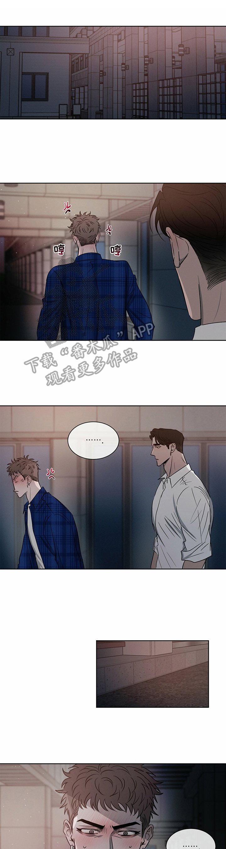 第16章：有话要说