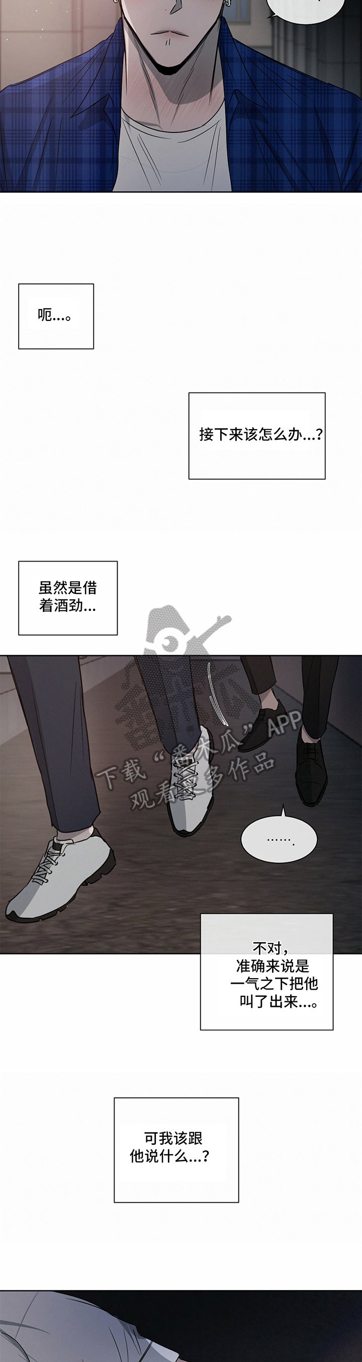 第16章：有话要说