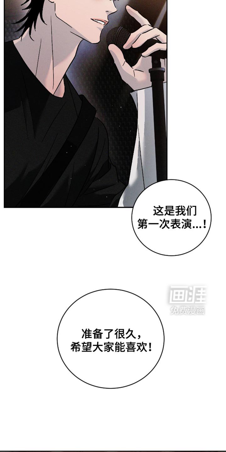 第160章：【番外】真的很想看