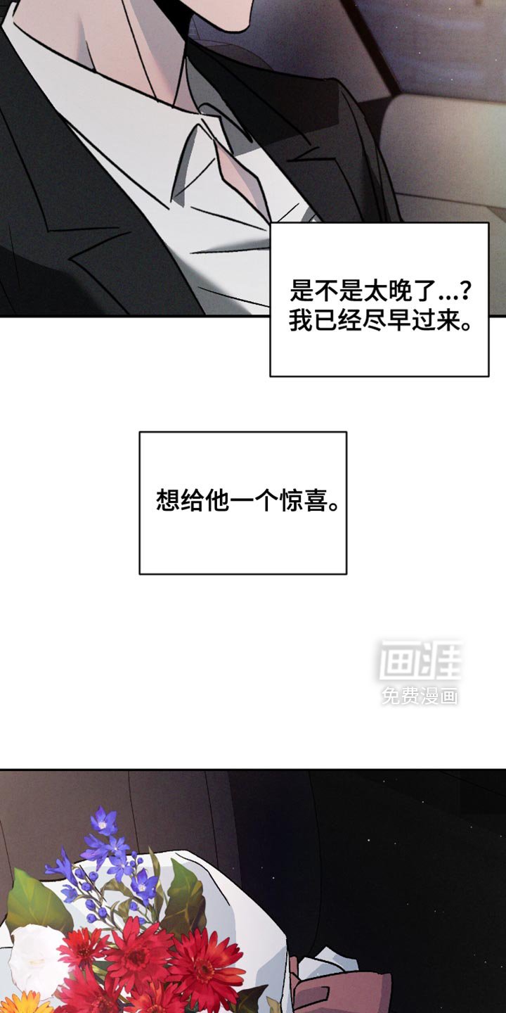 第160章：【番外】真的很想看