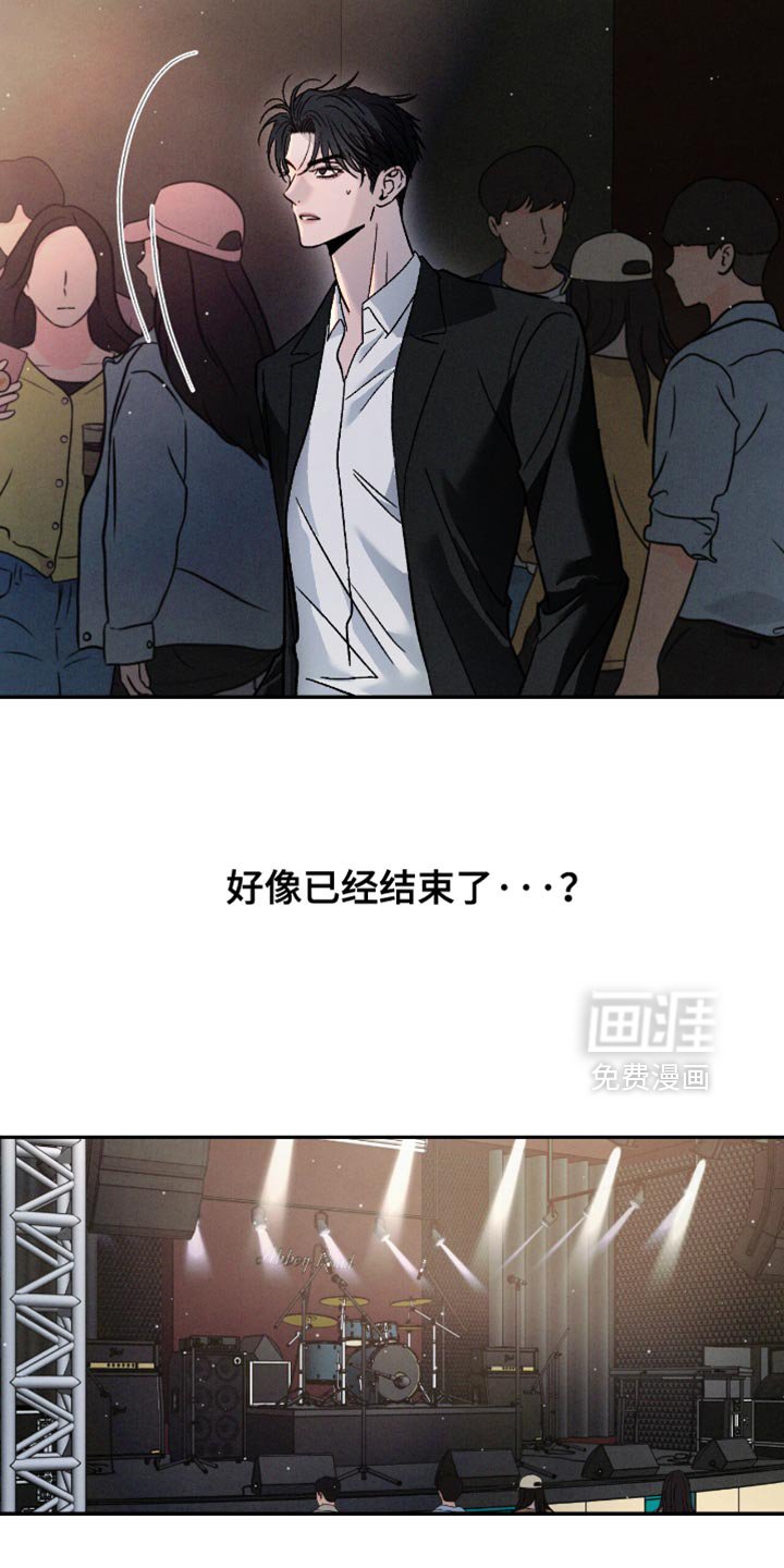 第160章：【番外】真的很想看