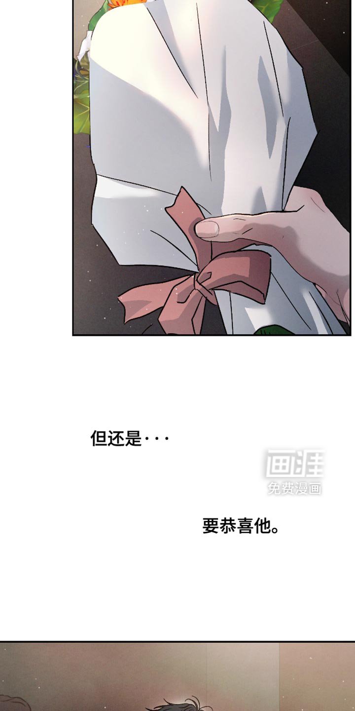 第160章：【番外】真的很想看