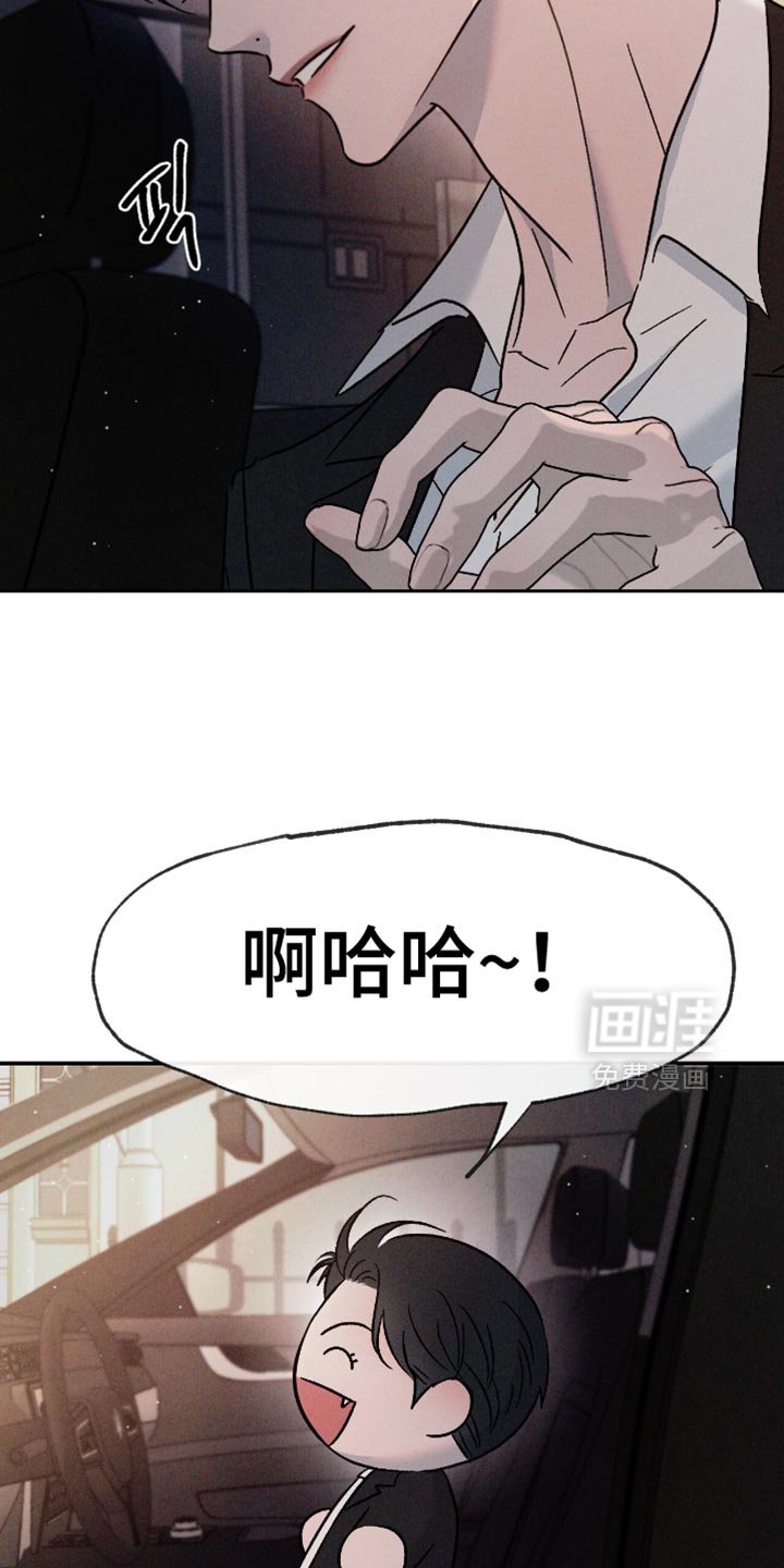 第161章：【番外】我都看到了