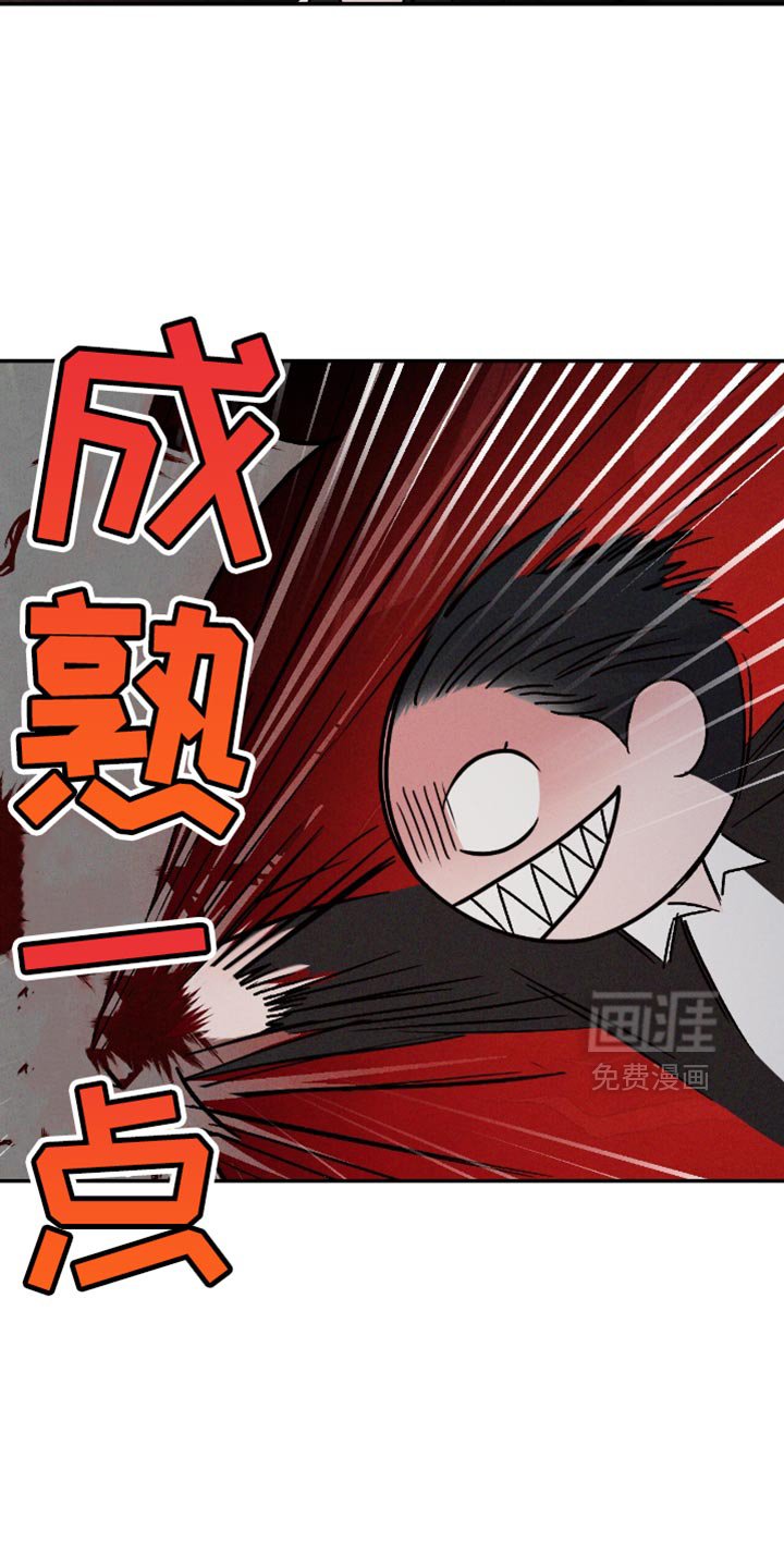 第161章：【番外】我都看到了