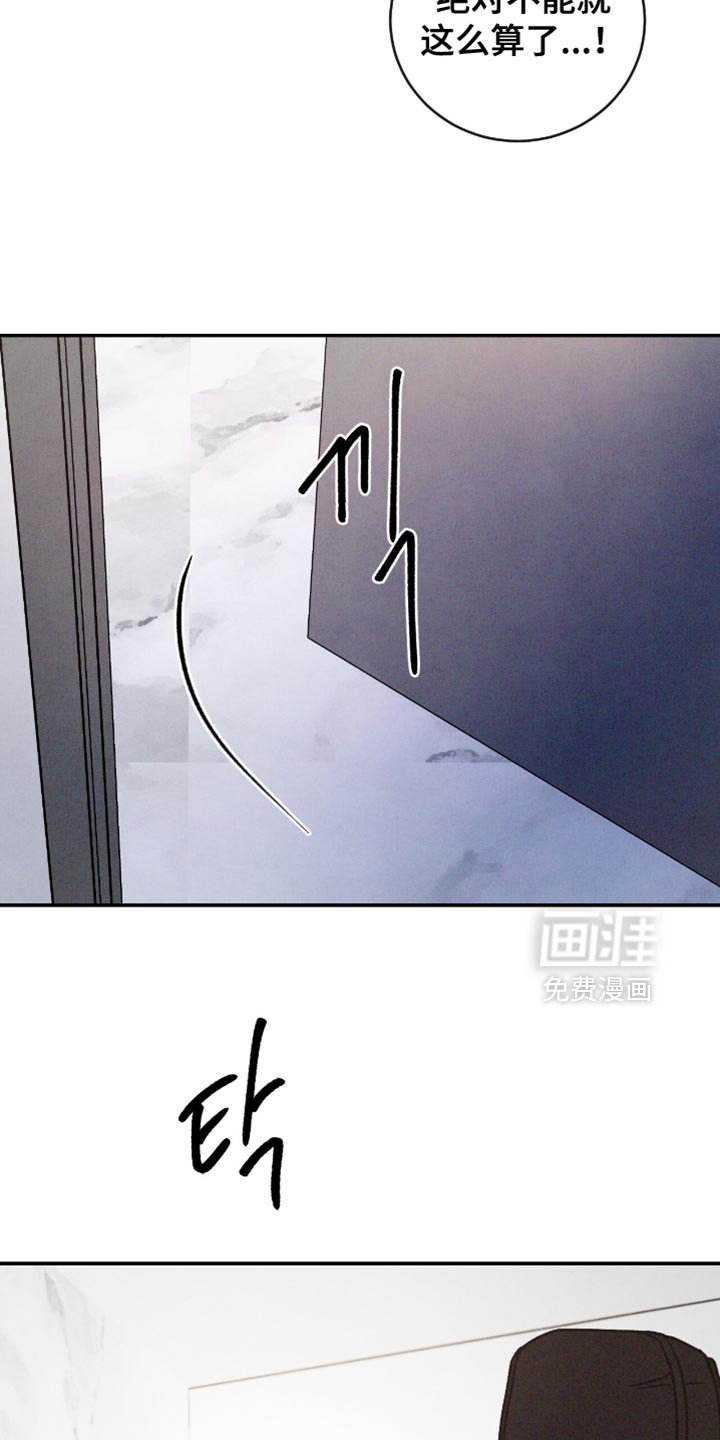 第161章：【番外】我都看到了