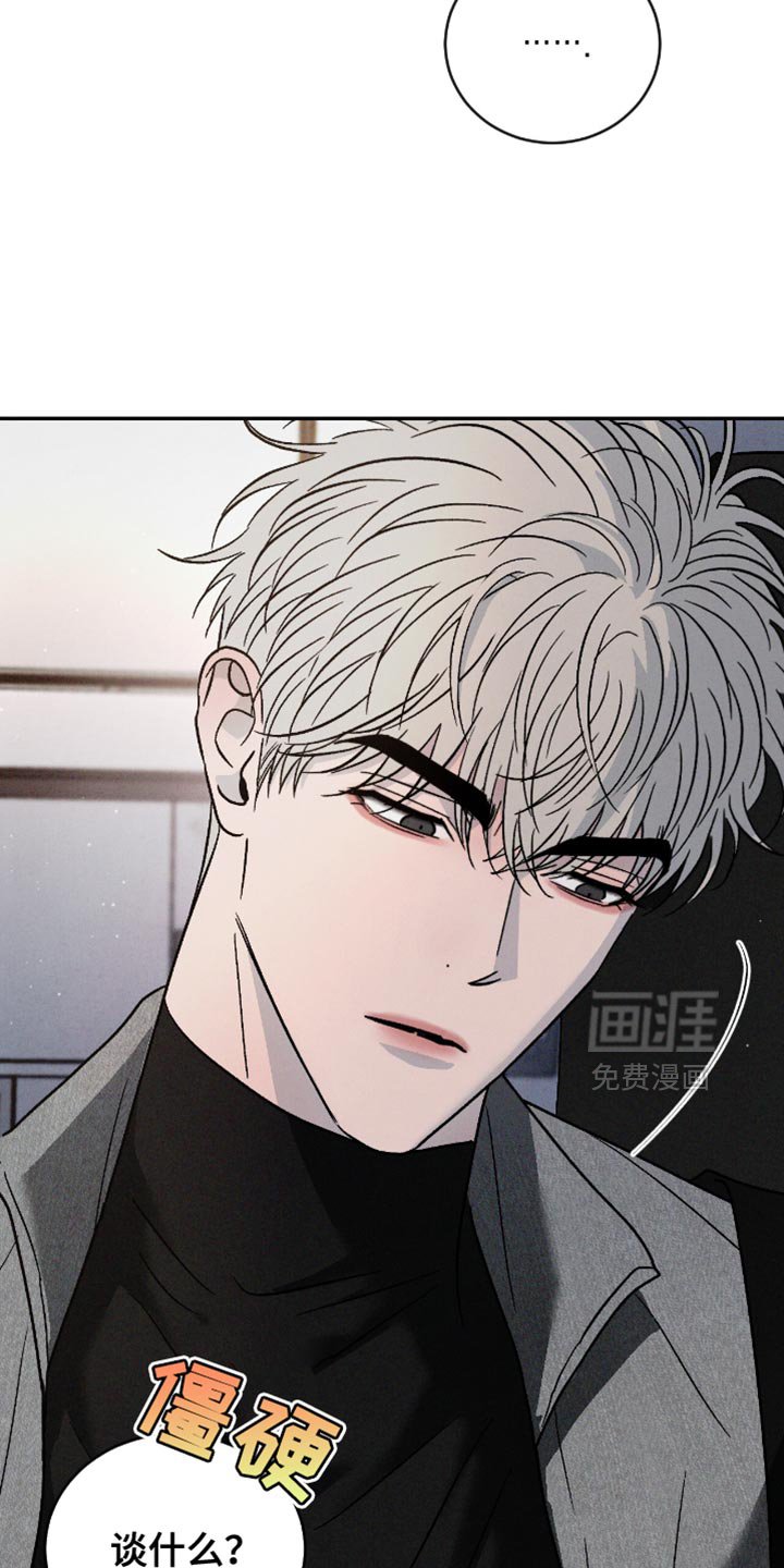 第161章：【番外】我都看到了
