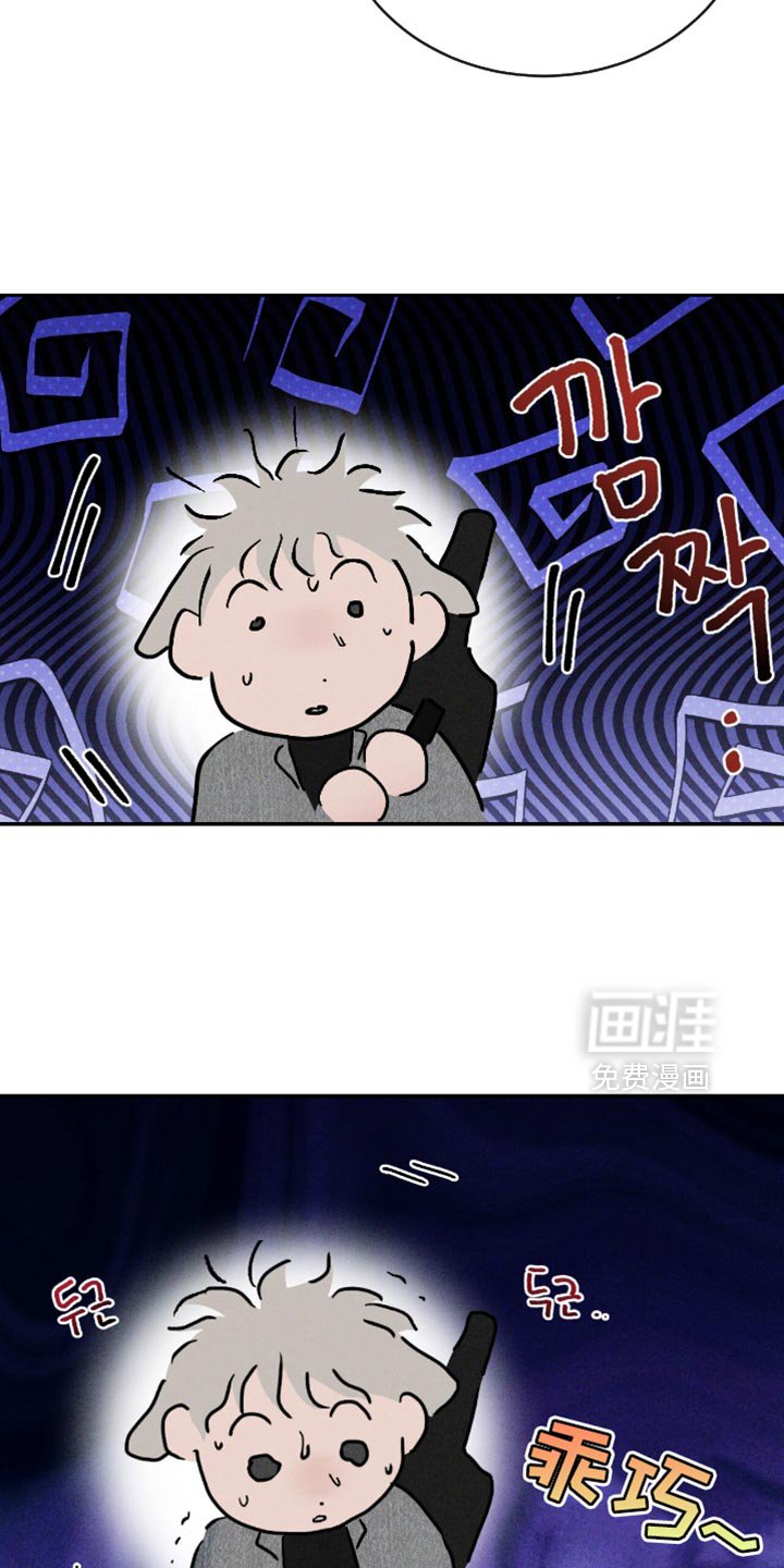 第161章：【番外】我都看到了
