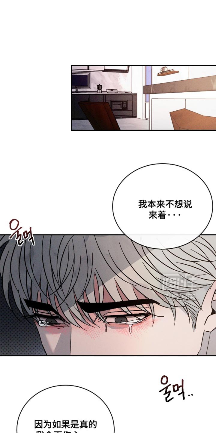 第162章：【番外】误会