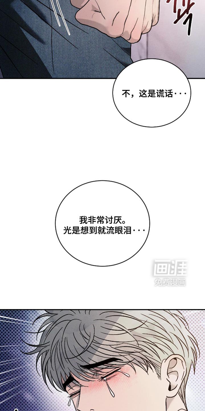 第162章：【番外】误会