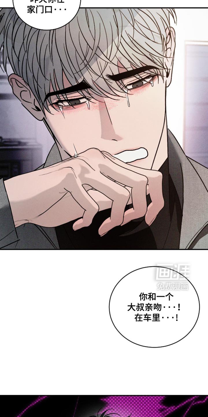 第162章：【番外】误会