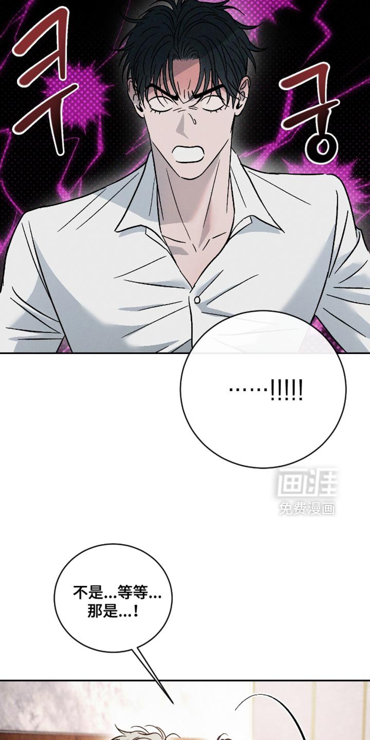 第162章：【番外】误会