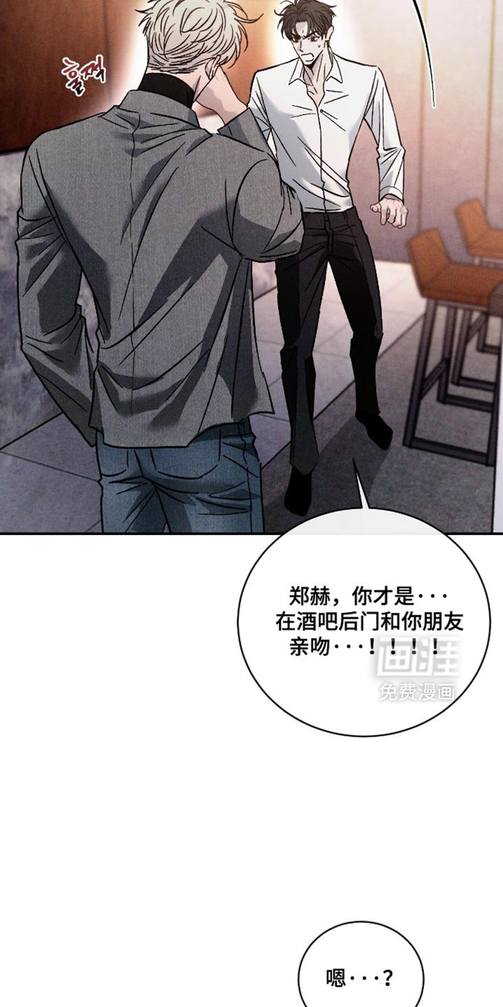第162章：【番外】误会