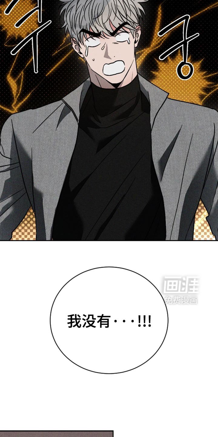 第162章：【番外】误会